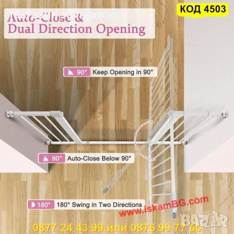 Метална предпазна преграда за деца – регулируема от 82 до 89 см, снимка 7 - Други стоки за дома - 50352674