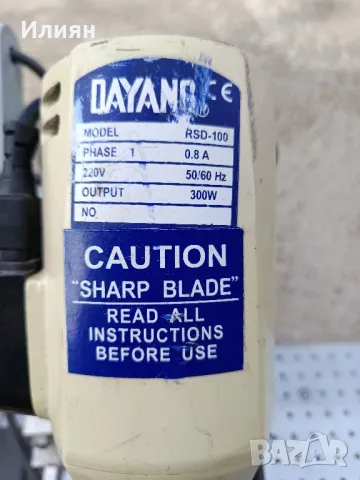 Дискова ножица , снимка 4 - Други машини и части - 47572686