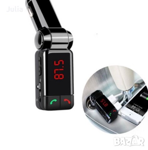 Блутут за кола (MP3player  FM предавател  зарядно USB и Bluetooth), снимка 1 - Аксесоари и консумативи - 42553290