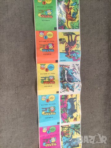 Продавам картинки дъвка Идеал, снимка 2 - Колекции - 41973648