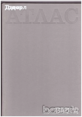 стенография техническа долекарска медицина  РУСКИ  струговане / ядрен реактор Проектиране на машини, снимка 15 - Други - 51479713