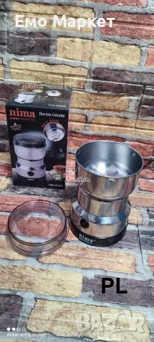 Електрическа мелачка за кафе, ядки и други сухи продукти , снимка 3 - Други - 48840726