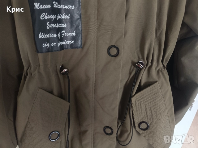 Дамско яке , снимка 7 - Якета - 51846649