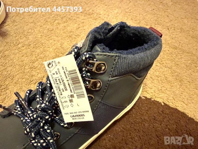 Кецове Next, 34,5 номер, снимка 4 - Детски маратонки - 53156572