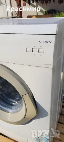 Пералня Crown Центрофугата не включва 