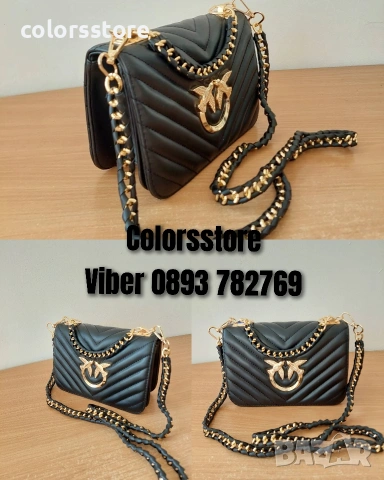 Черна чанта Pinko/SG-B113