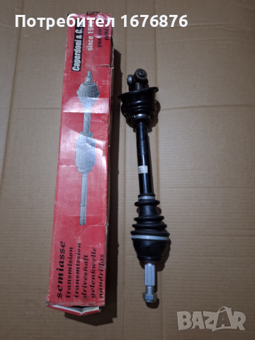 Нови полуоски за Рено Сафран, снимка 3 - Части - 44735193