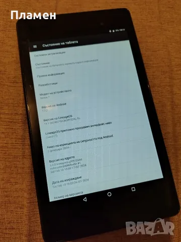 Asus Nexus 7 2013 16gb, снимка 2 - Таблети - 46229898