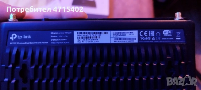 Рутер TP-Link , снимка 2 - Рутери - 53177582