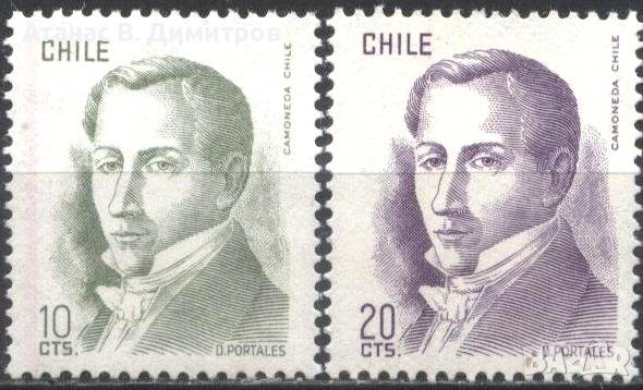 Чисти марки Диего Порталес 1975 1976 от Чили, снимка 1 - Филателия - 41451748