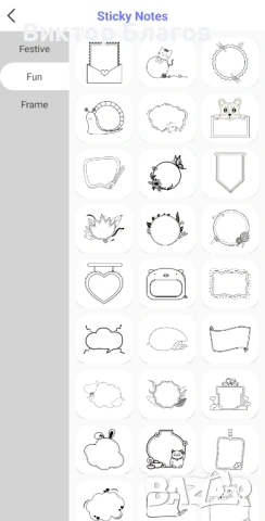 Мини термо принтер за етикети, снимка 13 - Принтери, копири, скенери - 53469332