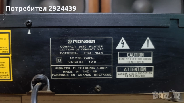 PIONEER PD-104, снимка 5 - Аудиосистеми - 52795740