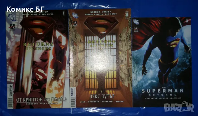 Комикси Артлайн 1, снимка 11 - Списания и комикси - 48359289