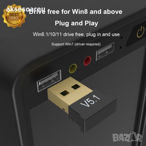 USB Bluetooth 5.1 адаптер Handsfree Безжичен Приемник предавател 2.4 GHz за Лаптоп PC мишка аудио бл, снимка 8 - Други - 40821318