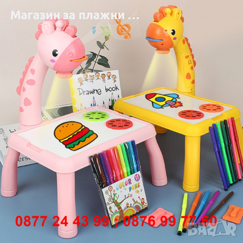 Детски проектор за рисуване 2 в 1 | масичка с проектор за рисуване - КОД 3290, снимка 4 - Рисуване и оцветяване - 36429509