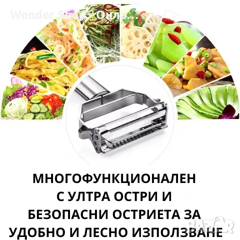 🔪 Мултифункционална белачка за зеленчуци и плодове Rqiurpn – Удобство, бързина и прецизност във ваш, снимка 3 - Аксесоари за кухня - 49524345