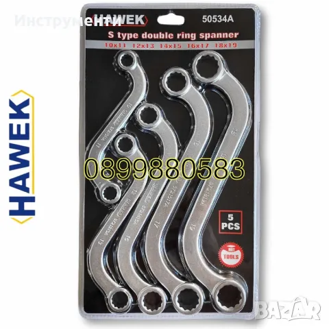Ключове звезди S-образни 5 части Hawek, снимка 2 - Други инструменти - 47643366