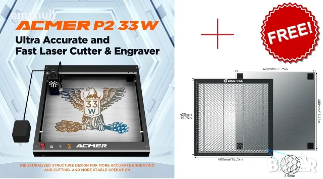 ACMER P2 33W CNC лазер лазерно гравиране рязане