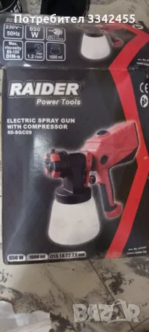 Компресор за боядисване Райдер, снимка 1