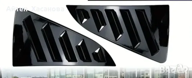 Решетки за задно стъкло за Vw Polo