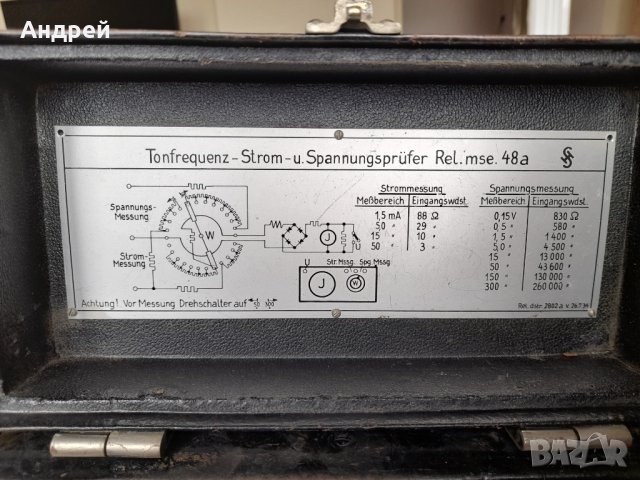 Стар Волтметър,Милиамперметър Siemens, снимка 6 - Антикварни и старинни предмети - 41975090