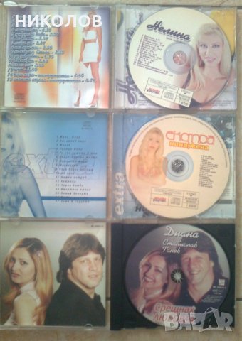 ПОП-ФОЛК ДИСКОВЕ, снимка 3 - CD дискове - 34798844