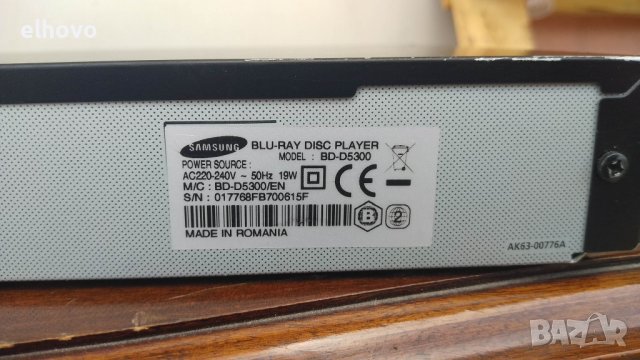 Blu-ray disc DVD player Samsung BD-D5300, снимка 2 - Плейъри, домашно кино, прожектори - 41163037