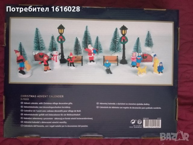 Нови адвент календари за изграждане на селца  на фирмата MAGIC VILLAGE., снимка 4 - Декорация за дома - 42477710
