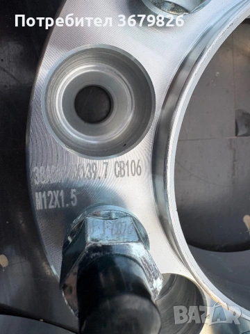 Фланци за джип, снимка 2 - Аксесоари и консумативи - 53649029