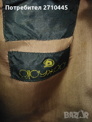 Български палта, кожуси и сако, снимка 6 - Палта, манта - 53446470