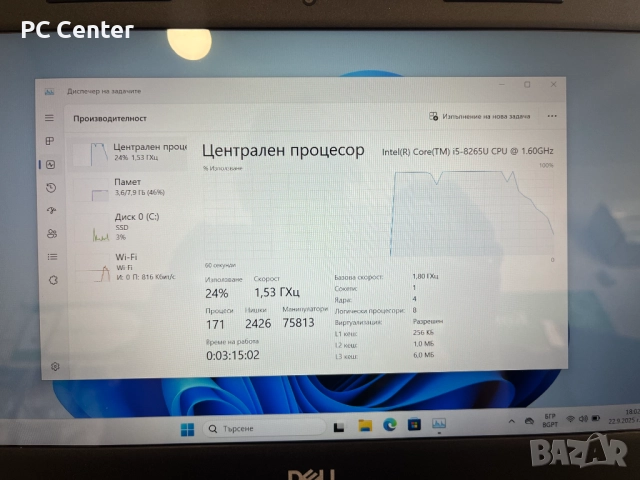 Лаптоп Dell Latitude 3310, Intel Core i5 8265U, 8GB ram, 256GB SSD, снимка 3 - Лаптопи за работа - 51811164