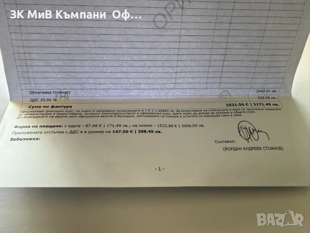 Мобилен телефон Iphone 17 pro 512GB 100% , снимка 10 - Apple iPhone - 52987122