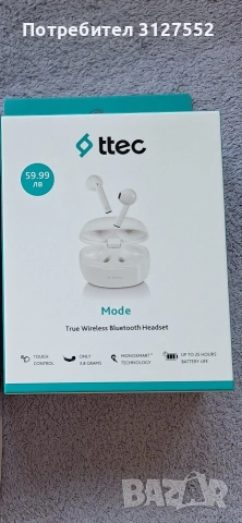 безжични слушалки ttec
