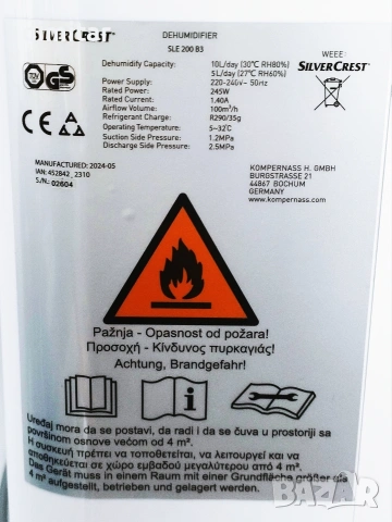 Влаго абсорбатор SLE 300 BE, снимка 5 - Влагоабсорбатори и влагоуловители - 53316593