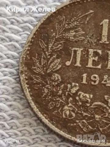 Стара монета 1 лев 1941г. Царство България рядка за КОЛЕКЦИЯ 43180, снимка 2 - Нумизматика и бонистика - 51036524