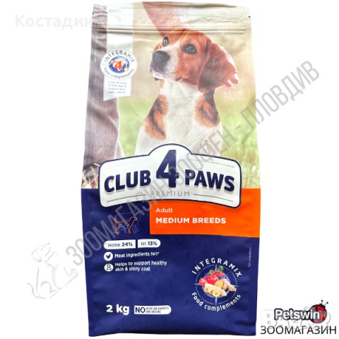 Храна за Кучета от Средни Породи в Зряла възраст - 2кг/14кг - с Пиле - Club4Paws Medium Adult