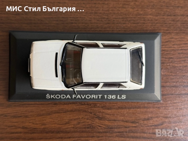 Škoda favorit 136 ls , снимка 4 - Колекции - 52289744