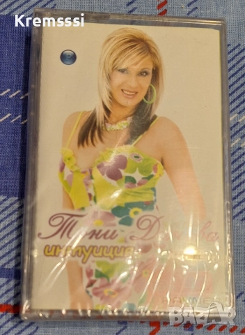 Тони Дачева – Интуиция/Оригинална аудио касета