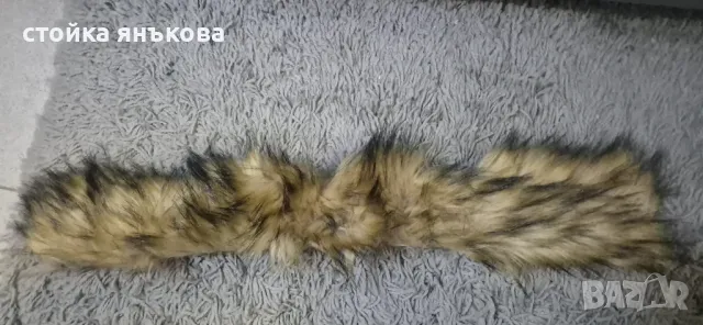 Продавам пухени яки, снимка 2 - Шалове - 48545961