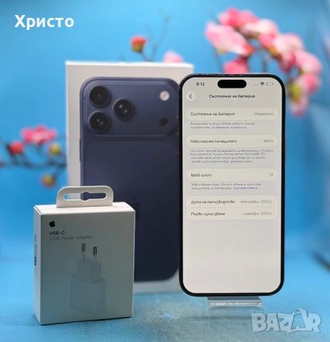 ГАРАНЦИОНЕН!!! Apple iPhone 17 Pro Max, 256GB, 5G, Deep Blue , снимка 4 - Apple iPhone - 52774036