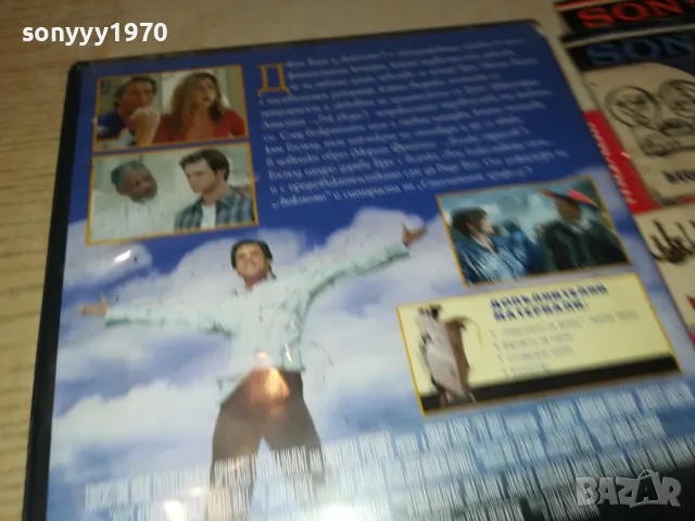 ВСЕМОГЪЩИЯТ БРУС ДВД 2003252002, снимка 12 - DVD филми - 49576995