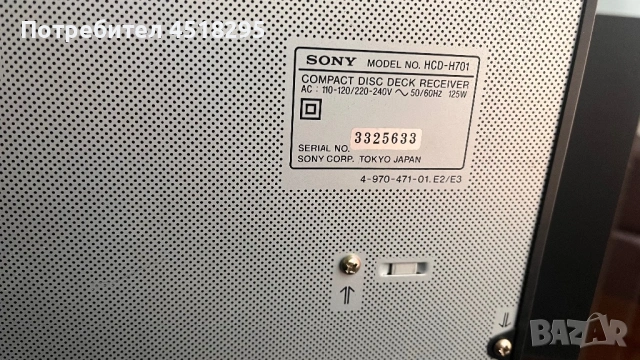 Стерео уредба Sony FH-G70 отлична, снимка 9 - Аудиосистеми - 53847078