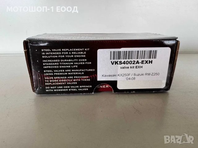 Wossner клапани с пружини Kawasaki KX250F Suzuki RM-Z 250 2004 - 2008, снимка 5 - Части - 52075973
