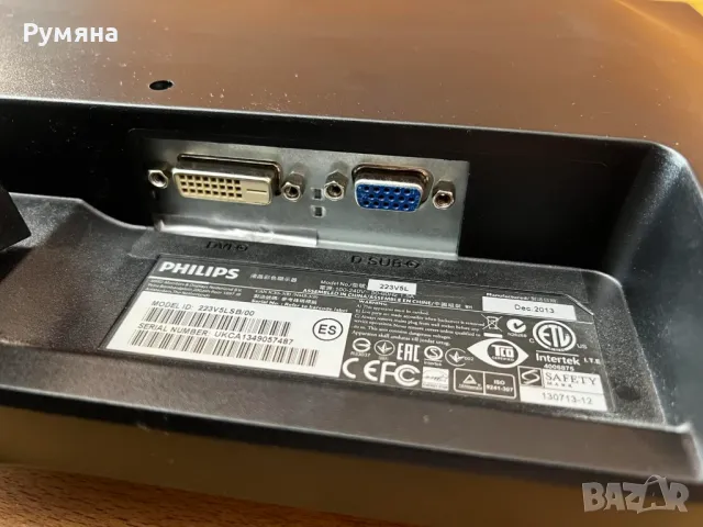 монитор Philips 223V5L, снимка 5 - Монитори - 49255218