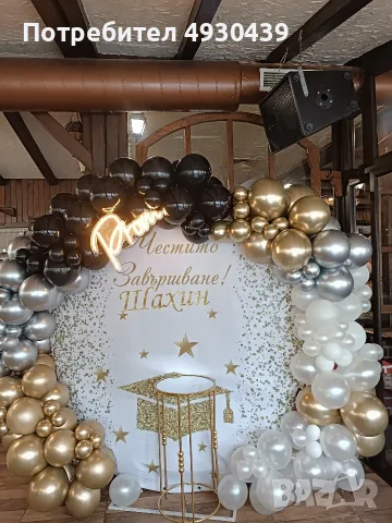 Изработка на празнична украса с балони, снимка 5 - Декорация - 56278081