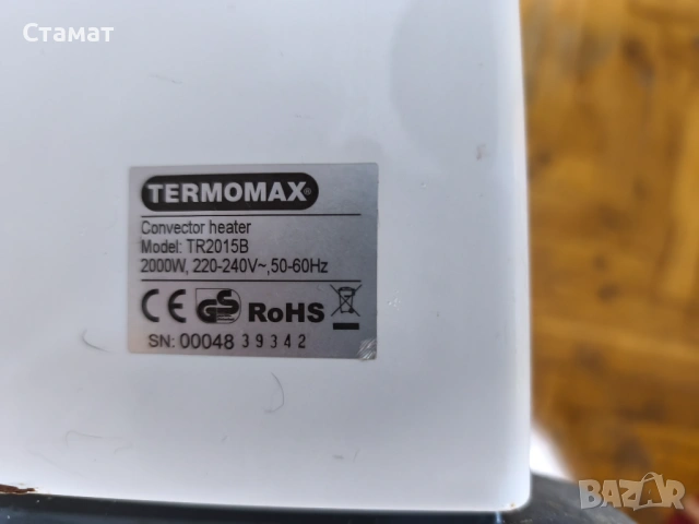 Конвектор за отопление 2000w, снимка 8 - Отоплителни печки - 53471463