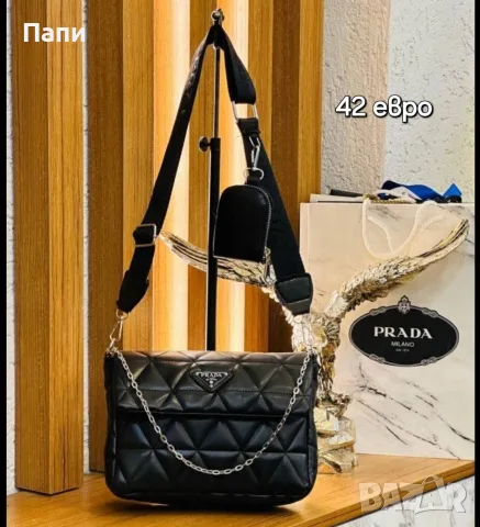 Дамски чанти Prada