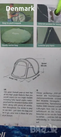 Палатка двуместна , снимка 5 - Палатки - 47815725