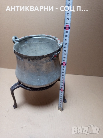 Комплект Соц Стари Медно Менче Със Саджек Пиростия За Огнище 1.5лт Номер 4., снимка 12 - Антикварни и старинни предмети - 51477206