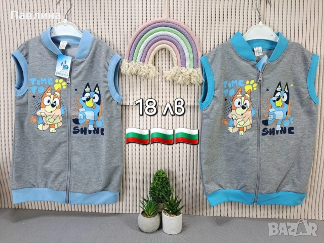 Детски елеци , снимка 12 - Детски якета и елеци - 51739839